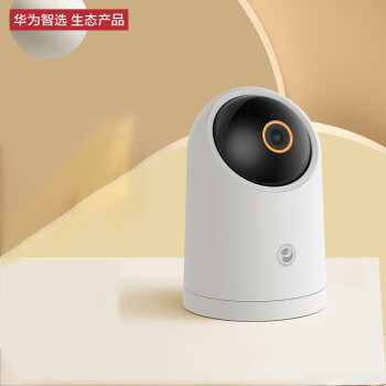 华为智选 海雀400W 2.5K云台超清版 AI摄像头 HQ8C 家用无线智能网络摄像头 室内监控器摄像机