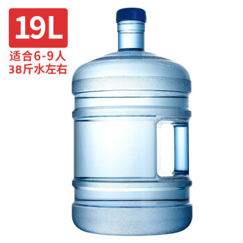 欧橡（OAK）水桶矿泉水桶装水饮水桶饮水机水桶空桶纯净水桶手提式  19L 