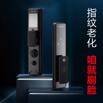 华为智选高端指纹锁可视全自动家用智能锁通用防盗门电子锁入户门锁