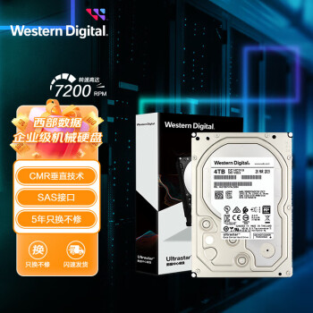 西部数据 企业级硬盘 Ultrastar HC310 SAS 4TB CMR垂直 7200转 256MB (HUS726T4TAL5204)