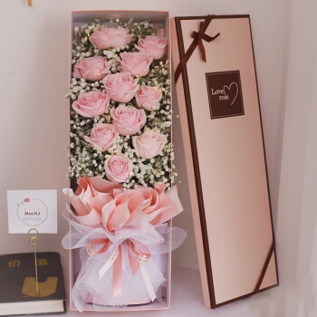 京乐享粉玫瑰满天星花束礼盒送女友送妈妈生日预定同城配送送花