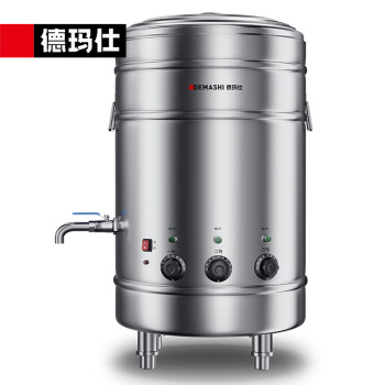德玛仕（DEMASHI）煮面炉商用 煮面桶电加热   煮面锅汤面桶 商用大型汤面炉 ZMT50-A 工程款 88L 容量）