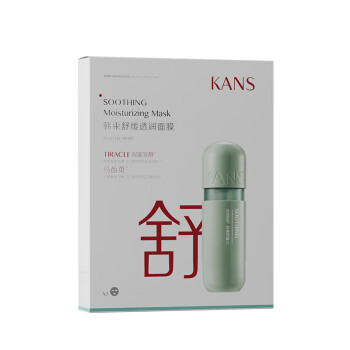 韩束（KAN’S）舒缓透润面膜25ml*5片补水保湿敏感肌化妆品护肤品礼物