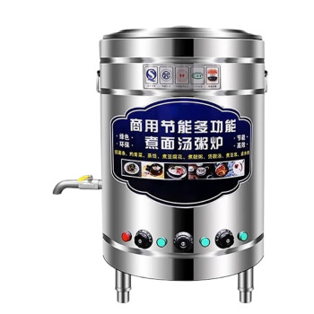 mnkuhg  商用煮面桶平底多功能大容量串串煮面机蒸煮桶汤粥炉汤粉炉   60型 电热304平底