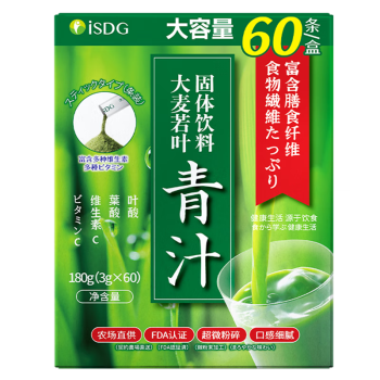 ISDG 大麦若叶青汁3g*60包 日本膳食纤维清汁 大容量果蔬大麦嫩苗代餐粉