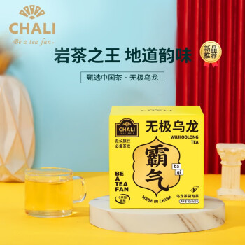 CHALI 茶里公司无极乌龙茶 原味乌龙袋泡茶茶包 独立包装乌龙冷泡茶30g