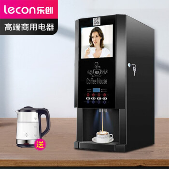 乐创（lecon）速溶咖啡机商用 全自动多功能饮料机器 奶茶豆浆果汁一体机8键3冷3热+冷热水 30SCW-8L