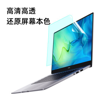 嘉速 适用华为 MateBook D15 2023/22/21/20款 15.6英寸笔记本电脑键盘膜+防蓝光屏幕贴膜 屏幕膜套装