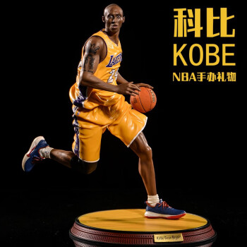 科比手办nba篮球明星kobe模型人偶公仔周边黑曼巴限量版摆件男生朋友