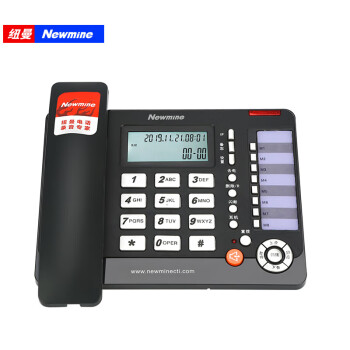 纽曼（Newmine）HL2008TSD-118(R) 智能商务录音电话 联机录音 自动答录黑白名单 录音会议系统座机