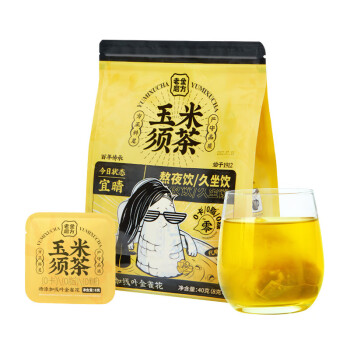 老金磨方玉米须茶栀子荞麦茶茶包独立包装袋泡茶40g（8g*5袋）