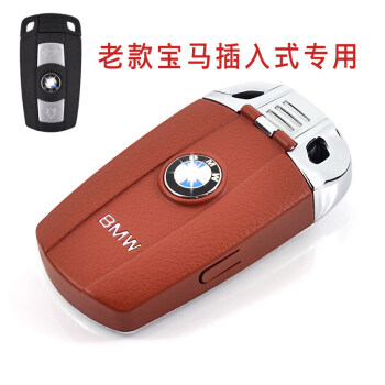 适用老款宝马x1老3系5系x5钥匙扣老z4x6钥匙套插入式钥匙钥匙包咖啡色
