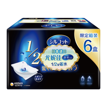 舒蔻尤妮佳 一博同款 1/2省水湿敷 原装进口化妆棉 卸妆棉 240片