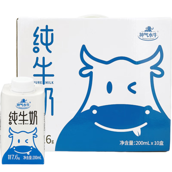 神气水牛广西牧场水牛奶200ml*10盒高钙牛奶儿童早餐奶纯牛奶整箱礼盒装