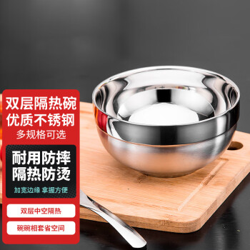 VAKADA 304不锈钢饭碗家用商用食堂泡面碗防烫米饭碗 15cm 10个起售