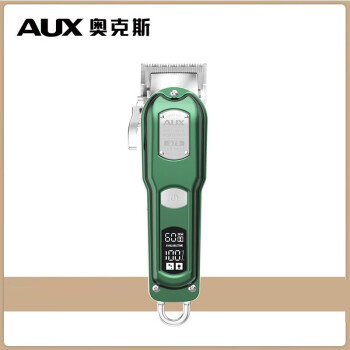 奥克斯（AUX） 理发器电推剪油头电推子剃头刀 剪发神器专业造型理发店成人家用复古绿【标配】AUX S7S