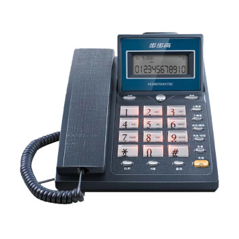 步步高 HCD6101流光蓝电话机座机 固定电话 办公家用 免电池 60度翻转屏