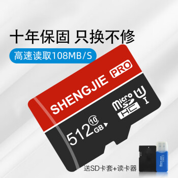 高速手机内存卡128g行车记录仪卡256g摄像头监控通用sd卡512g移动储