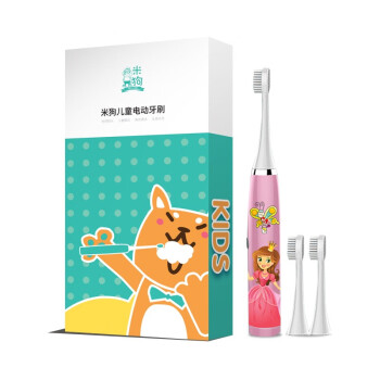 米狗 电动牙刷 儿童电动牙刷软毛清洁声波电动牙刷60天续航 电池款粉色 MX606