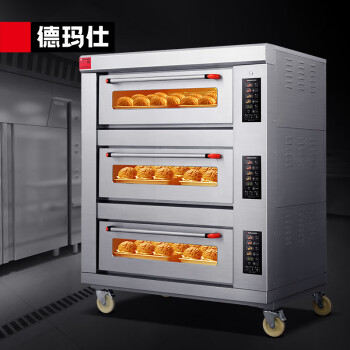 德玛仕(DEMASHI)大型烤箱商用 蛋糕月饼披萨面包电烤箱 电烤箱烘焙商用烤箱 三层六盘EB-J6D-Q(带石板带蒸汽)