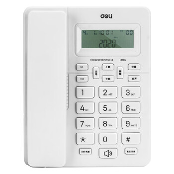 得力（deli）电话机座机 固定电话 办公家用 来去电查询 可接分机 白色 13606