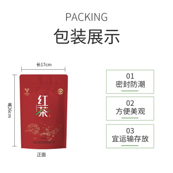 山友（shanyou） 浙江温州泰顺红茶125g