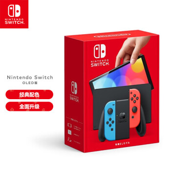 任天堂 Nintendo Switch NS掌上游戏机 OLED主机 日版红蓝机 便携家用体感掌机