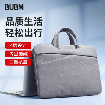 必优美（BUBM) 苹果戴尔华硕电脑包手提14英寸笔记本保护套男女联想电脑内胆包 FMBX 灰色14英寸
