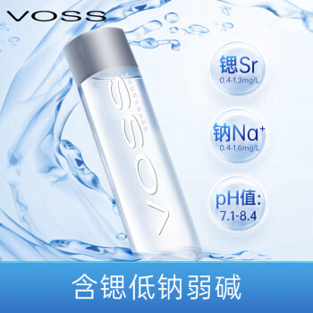 芙丝（VOSS）饮用天然矿泉水 500ml*20瓶(塑料瓶) 含锶低钠弱碱 运动健身