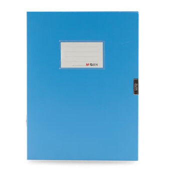 晨光(M&G) ADM94817加厚大容量资料盒 A4收纳盒财务档案盒 背宽55mm 蓝色 1个装