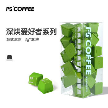 艾弗五F5 速溶冷萃黑咖啡 意式浓缩风味纯享装冻干咖啡粉 30颗*2g