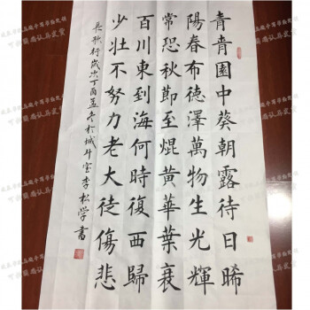 50字五言古诗长歌行正田欧楷书书法作品定制毛笔字画装饰手写真迹