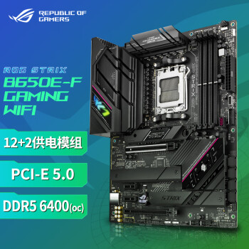 ROG STRIX B650E-F GAMING WIFI 主板 支持 CPU 7950X/7900X/7800X3D(AMD B650E/socket AM5)