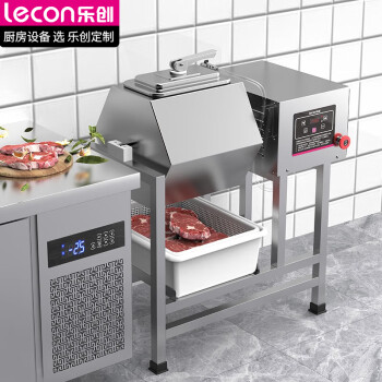乐创（lecon）腌制机商用腌肉机双向翻转腌菜机滚揉机搅拌机45型电脑款（六角）YZJ-4DL