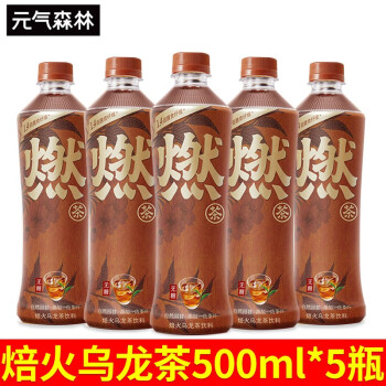 元气森林出品新品桃香燃茶无糖茶乌龙茶饮料焙火多口味500ml15瓶全新