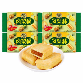 徐福記凤梨酥184g*4包 中国台湾风味营养早餐休闲零食点心蛋糕饼干