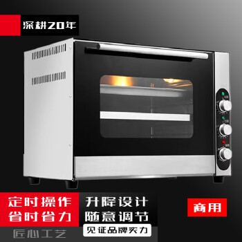 苏勒多功能不锈钢电烤箱烘焙披萨双层平炉烤箱商用蛋糕二层二盘   120升双层