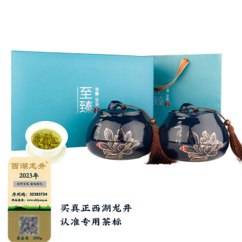 唐朴 绿茶西湖龙井茶 至臻明前特级250g 茶叶礼盒装春茶高端送礼品