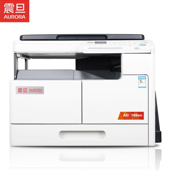 震旦（AURORA）AD188en 复印机 A3/A4黑白数码复合机 商用多功能激光打印一体机 盖板+单纸盒