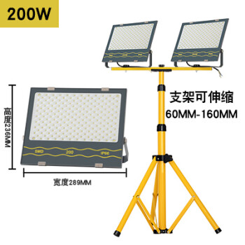 aled工地灯支架灯架临时照明灯户外灯移动灯双头工作灯充电投光灯接电