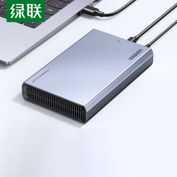 绿联 USB3.0移动硬盘盒 2.5/3.5英寸外置硬盘壳 SATA串口台式机笔记本电脑外接固态机械SSD硬盘盒子 90619