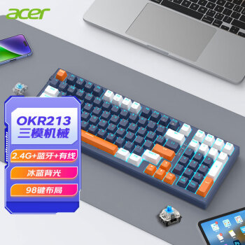 宏碁(acer) 三模充电冰蓝背光机械键盘 iPad/手机有线无线蓝牙多设备连接游戏办公98键全键盘 蓝橙青轴