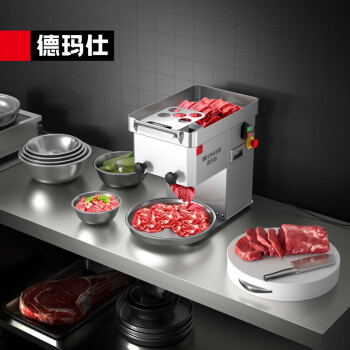 德玛仕（DEMASHI）切片机商用 切肉机刨肉机 全自动电动羊肉卷肥牛卷切肉片机 QR-100D【切片切丝切粒/鲜肉】