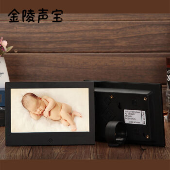 金陵声宝 家用金属质感窄边电子相册智能数码相框图片电影摆台播放器高清音乐显示器婚礼7英寸送16gU盘尊贵黑