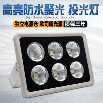 千奕LED投光灯室外防水投射灯6芯欧司朗芯片