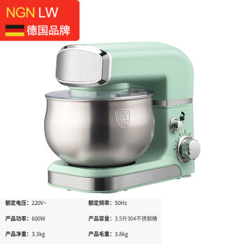 NGNLW 【德国品牌】电动多功能和面机全自动商用打发奶烘焙台式打蛋器 3.5绿色套餐一