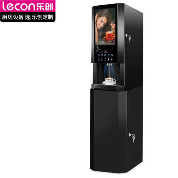 乐创（lecon）速溶咖啡机商用饮料机全自动多功能果汁奶茶咖啡一体机 3种热饮+温热水（立式内置水泵）E-30SW
