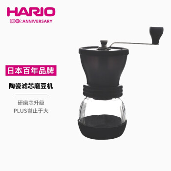HARIO日本陶瓷磨芯磨豆机手摇手磨咖啡机咖啡豆研磨机咖啡磨豆机手动