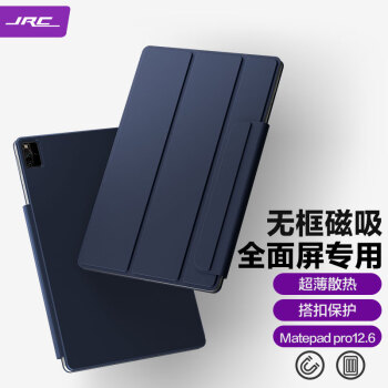 极川（JRC）华为MatePad Pro 12.6英寸保护套磁吸 2022/21款平板电脑保护壳轻薄防摔全包带搭扣支架皮套 深蓝
