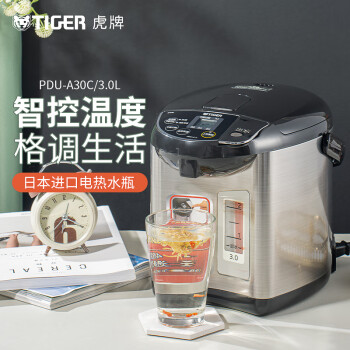 虎牌（Tiger）电热水瓶 智能控温 日本原装进口电热水壶 PDU-A30C 3L预约电水壶 黑色KZ